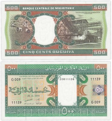 купить Мавритания 500 угий 1999