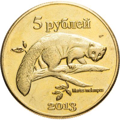 купить Жетон 5 рублей 2013 Хабомаи Курильские острова