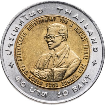 купить Таиланд 10 батов (baht) 1996 "ФАО - Международный продовольственный саммит"
