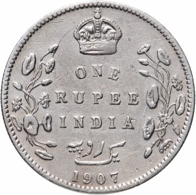 купить Индия (Британская) 1 рупия 1907, знак монетного двора: "B" - Бомбей