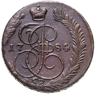 купить 5 копеек 1784 ЕМ, Биткин №635