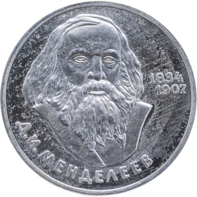купить 1 рубль 1984 Proof "150-летие со дня рождения Д.И. Менделеева", новодельный выпуск
