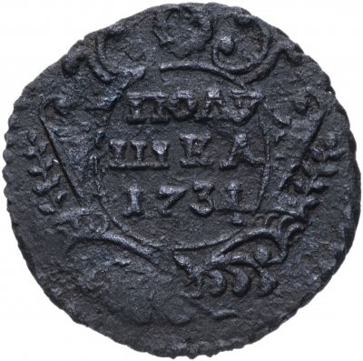 купить полушка 1734