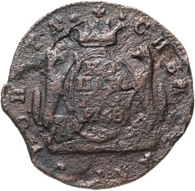 купить 1 копейка 1768 КМ сибирская монета