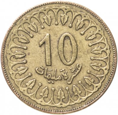 купить Тунис 10 миллимов (milliemes) 2009-2017 магнетик, случайная дата