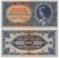 купить Венгрия 10000 мильпенге 1946 год Pick 126