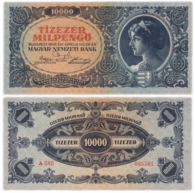 купить Венгрия 10000 мильпенге 1946 год Pick 126
