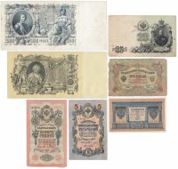 Купить Набор банкнот образца царских выпусков 1898-1912 гг. 1 рубль - 500 рублей (7 бон)