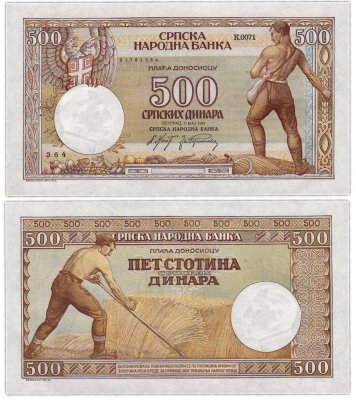 купить Сербия 500 динар 1942 (Pick 31)