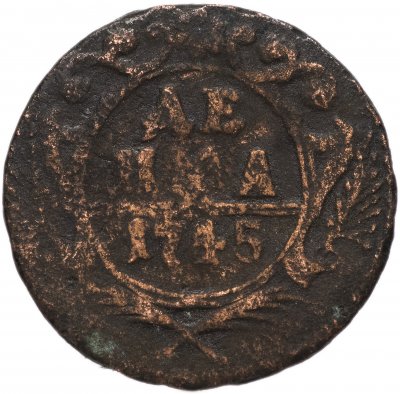 купить денга 1745