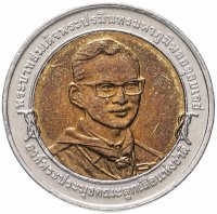 Купить Таиланд 10 бат 2003 "XX Всемирный слет скаутов"