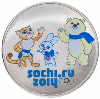 купить 25 рублей 2012 "Талисманы Сочи 2014", цветная, без блистера