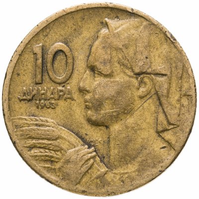 купить Югославия 10 динаров 1963