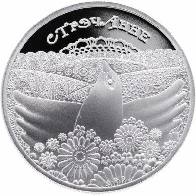купить Беларусь 1 рубль 2010 Proof "Сретение"