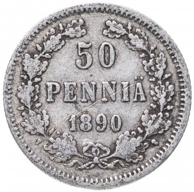 купить 50 пенни 1890 L, монета для Финляндии