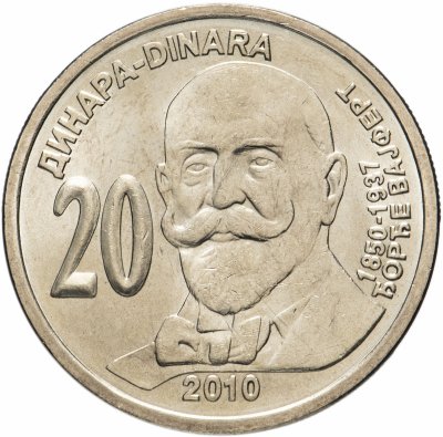 купить Сербия 20 динаров (динара, dinara) 2010 "160 лет со дня рождения Джорджа Вайферта"