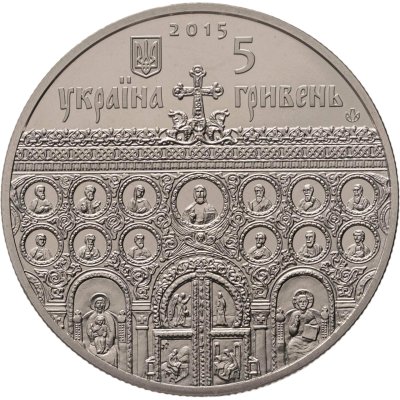 купить Украина 5 гривен 2015 Успенский собор во Владимире-Волынском