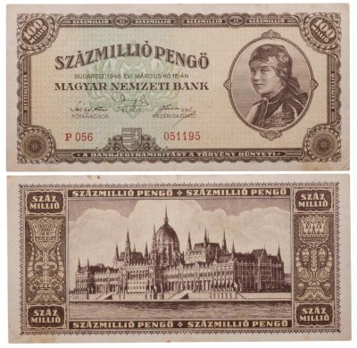 купить Венгрия 100000000 пенге 1946