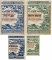 купить Набор Облигаций 25, 50, 100 и 200 рублей 1943 Второй Государственный Военный Заем (4 боны)