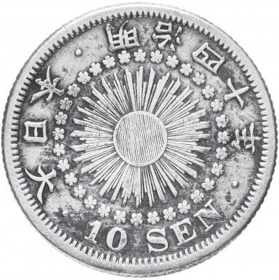 купить Япония 10 сенов 1907 Муцухито (Мейдзи)