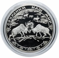 Купить 100 рублей 2004 СПМД Proof северный олень