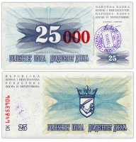 купить Босния и Герцеговина 25000 динар 1993 (Pick 54f) Штамп - Сараево. Цифры короткие красные