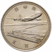 купить Япония 500 йен (yen) 1994 "Открытие международного аэропорта Кансай"