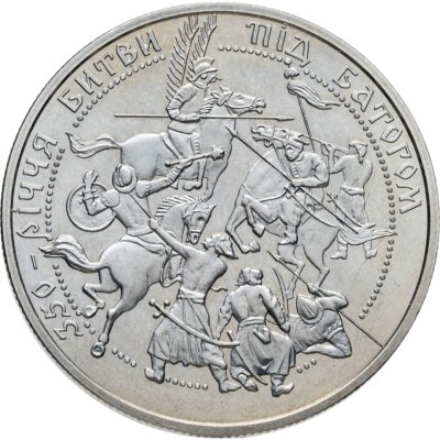 купить Украина 5 гривен 2002 "350 лет битвы под Батогом"