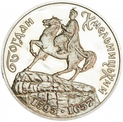 купить Украина 200000 карбованцев 1995 Богдан Хмельницкий