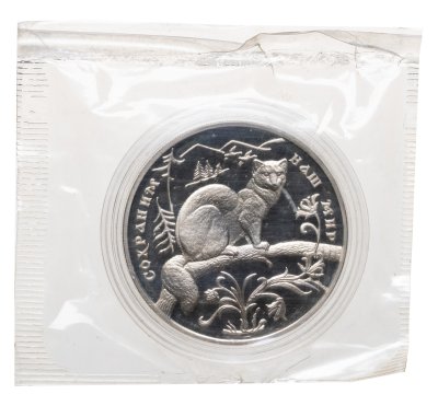купить 3 рубля 1994 ММД Proof Соболь "Сохраним Наш мир" в банковской запайке