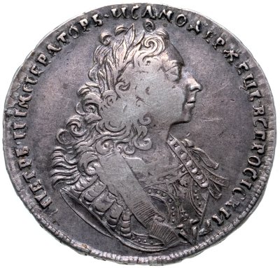 купить 1 рубль 1729 Тип 1729 года, портрет с орденской лентой (лисий нос), без заклепок над обрезом рукава, Биткин №120
