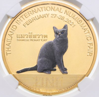 купить Таиланд жетон 2021 "Сиамская кошка" в слабе NGC MS 70