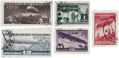 купить 1931 год Дирижаблестроение без зубцов гашеные