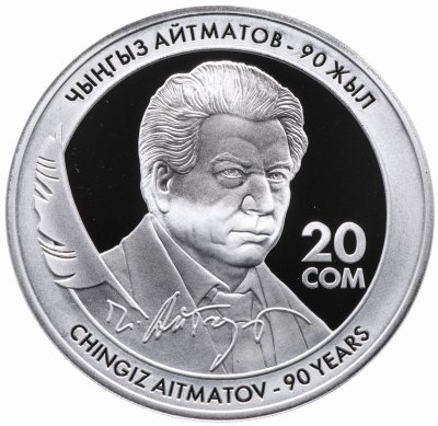 купить Киргизия (Кыргызстан) 20 сом 2018 Чингиз Айтматов (Proof + сертификат) в коробке