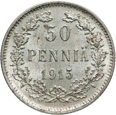 купить 50 пенни (pennia) 1915 S