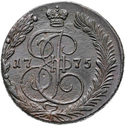 купить 5 копеек 1775 ЕМ
