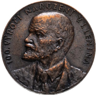 купить Памятная настольная медаль в честь 100-летия со дня рождения В.И. Ленина в оригинальном футляре, томпак, Чехословакия, 1970 г.