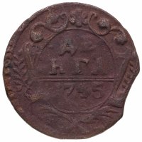 Купить денга 1745