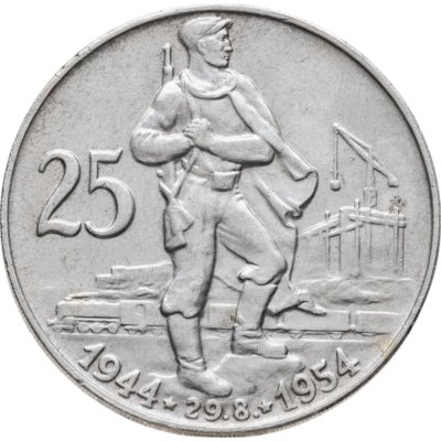 купить Чехословакия 25 крон (korun) 1954 10 лет Словацкому восстанию