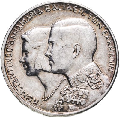 купить Греция 30 драхм 1964 Королевская свадьба