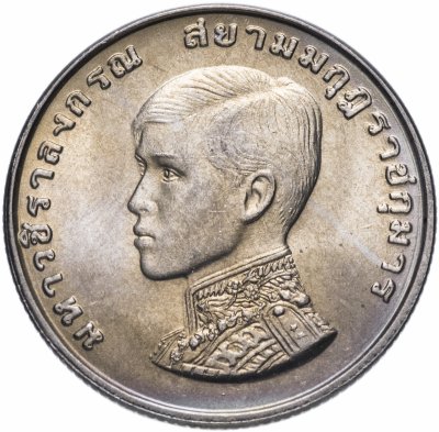 купить Таиланд 1 бат 1972 "Инвеститура Принца Вачиралонгкорн"