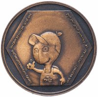 Купить Турция 20 лир (lira) 2013 "XVII Средиземноморские игры"