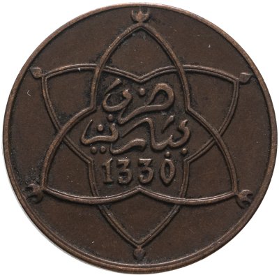 купить Марокко 5 мазун 1912
