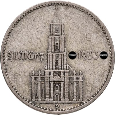 купить Германия, Третий рейх 2 рейхсмарки (reichsmark) 1934 "1 год нацистскому режиму. Гарнизонная церковь в Потсдаме"