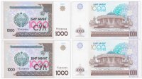 купить Узбекистан 1000 сум 2001 (Pick 82) 2 банкноты с одинаковыми номерами