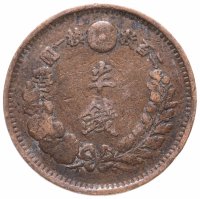 Купить Япония 1/2 сена (sen) 1875