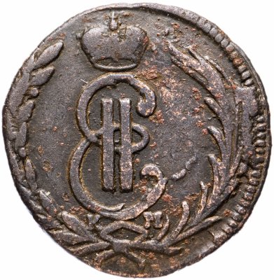 купить 1 копейка 1773 КМ сибирская монета