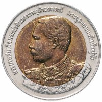Купить Таиланд 10 бат 2003 "150 лет со дня рождения Короля Рамы V"