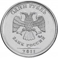 купить 1 рубль 2011 ММД