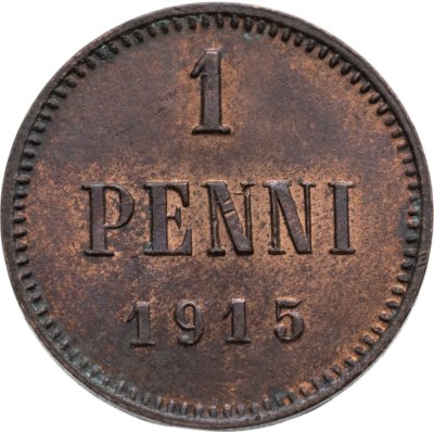 купить 1 пенни (penni) 1915 Российская Финляндия